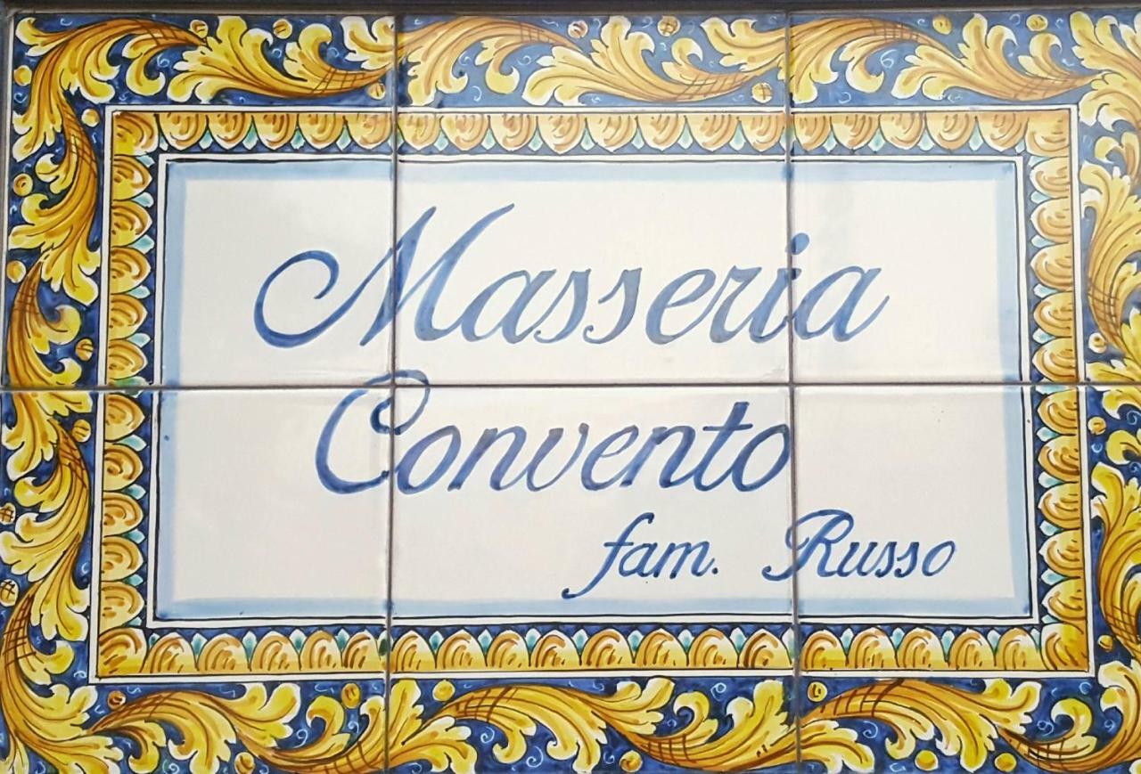 Masseria Convento Novoli Extérieur photo